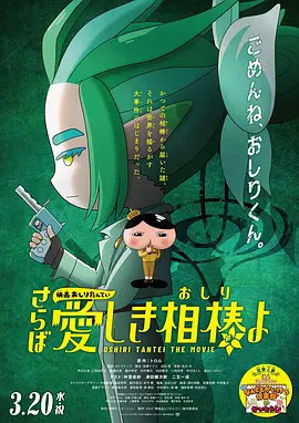 日本夜爽爽一区二区三区