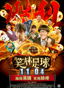 亚洲综合欧美综合